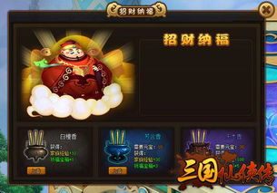 好玩的网页游戏有哪些