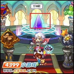 洛克王国万神殿在哪?