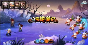 神仙道更新，神仙道更新版本怎么进不去