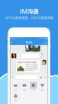 手机梵讯，手机梵讯下载讯官方版