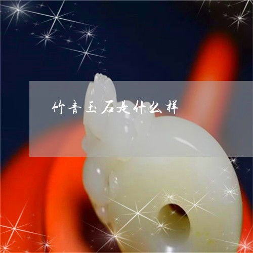 时影打朱颜的玉简是什么