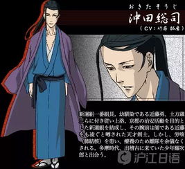 动漫里的剑术都有什么流派