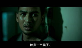 鬼4忌,鬼4忌人泡在水里