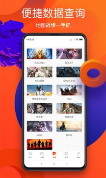 游侠网关闭下载