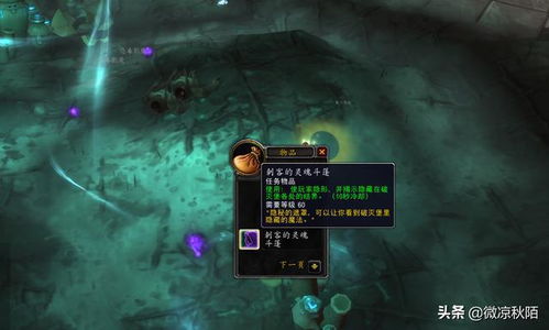 魔兽世界心能吞噬者打法攻略