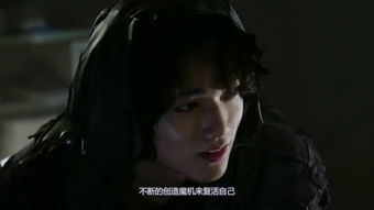天蝎座故事