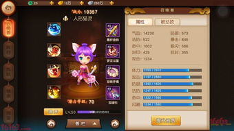 梦幻西游无双版电脑版怎么安装