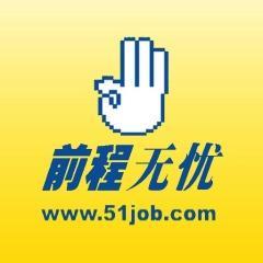 智联招聘、猎聘、前程无忧各自有什么优点?