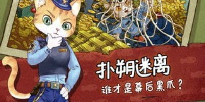 咪莫游戏攻略咪莫二周目怎么通关咪莫二周目通关攻略大全