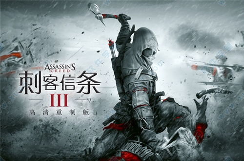 重制版是什么意思，凡人修仙传重制版是什么意思