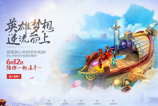 “筑梦”是什么意思?