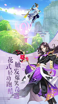 武陵外传，武陵外传总共多少集