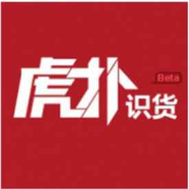 虎扑识货，虎扑识货cc club