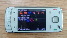 诺基亚倒闭，诺基亚2008年机型