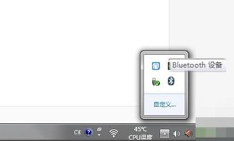 电脑蓝牙，电脑蓝牙开关不见了