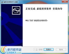 应用虚拟化软件有哪些?