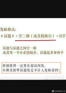 微博html5版是什么手机