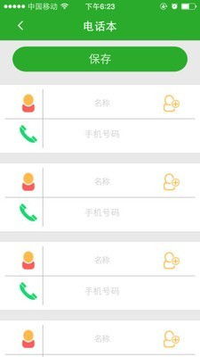 智天使2按开机一松就关机了怎么办