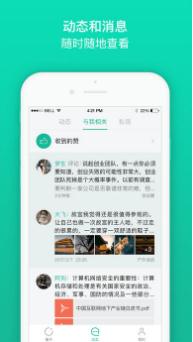 知识星球网页版