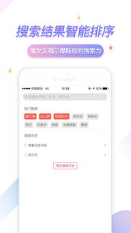 口袋铃声，口袋铃声6元包怎么退订