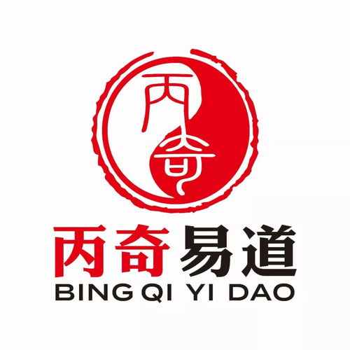 奇易，奇易八字算命