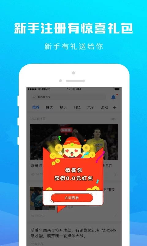 火星APP，火星app聊天软件