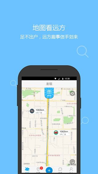 叼嘿APP，叨叨app下载