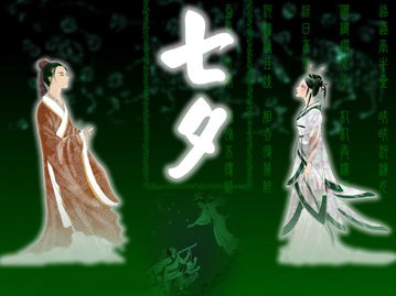 牵牛织女星
