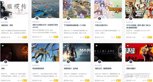 电脑单机游戏推荐
