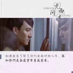 扎心了老铁是什么梗