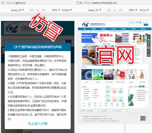 安全中心首页,安全中心首页官网