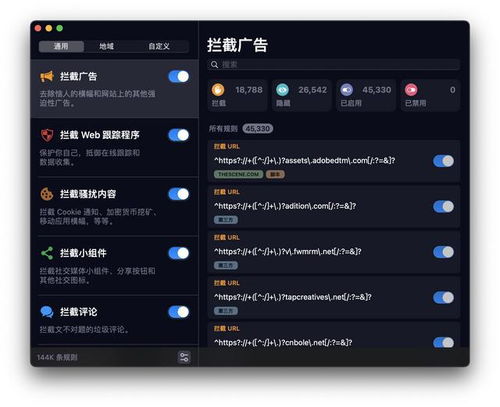 屏蔽广告软件，快手怎么屏蔽广告软件