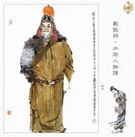 杨温的介绍
