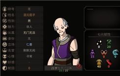 太吾绘卷官网