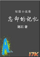 遗忘的记忆，魔兽世界遗忘的记忆