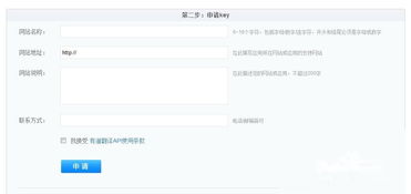 有道翻译在线用英语怎么说