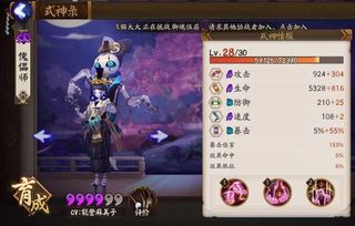 阴阳师傀儡师哪里多，阴阳师傀儡师哪里多?