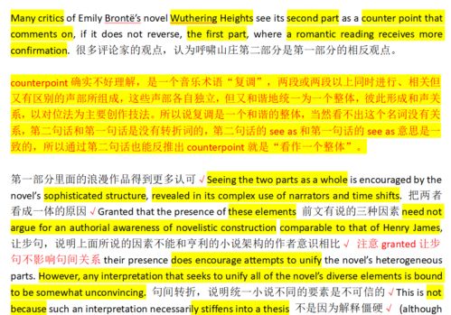 赞美“师傅”的句子有哪些?