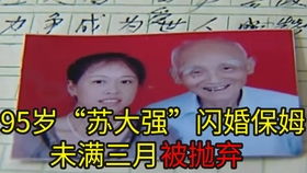 金金金金金钱钱钱钱出处