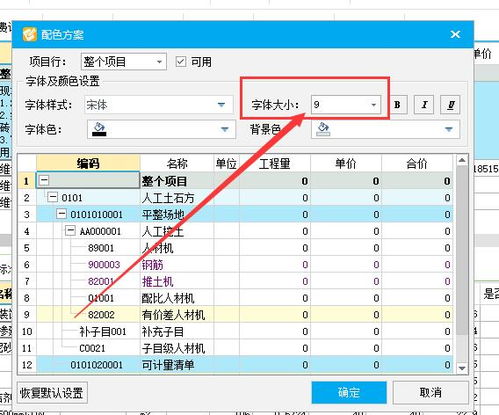 计量软件，计量软件stata