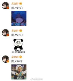 微博html5版入口，微博网页html