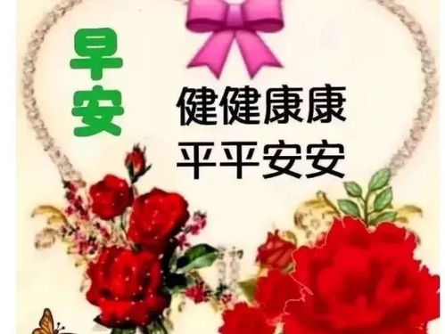 平安健康，平安健康保险