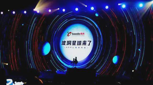 波洞星球网页版怎么进