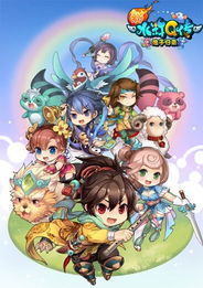 《新水浒Q传》怎么升级快