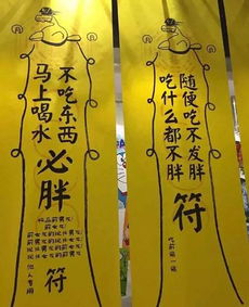 幸运符,幸运符完整版免费观看