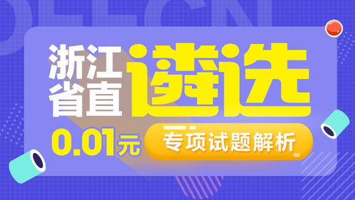 好课件网靠谱嘛