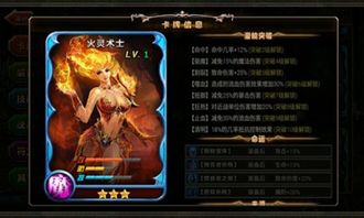 漫威超级争霸战《MarvelContestofChampions》7.3探索攻略