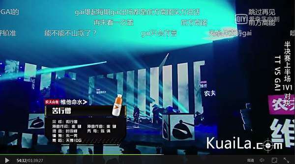 起飞是什么梗