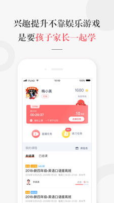 一起学怎么搜索啊?