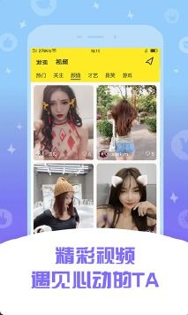 香蕉频蕉app，萝卜视频在线观看手机版